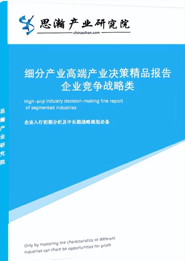 2024-2029年中国区块链行业市场现状与投资前景分析报告（区块链行情货币资讯）