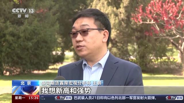 本轮黄金价格上涨受哪些因素影响，投资注意什么？专家解析（暴涨期货币资讯）
