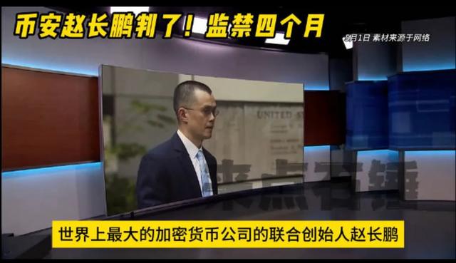 在 数字货币世界的中心，一场震动正在蔓延（币交易所货币资讯）