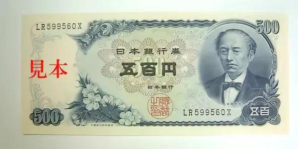 中国人民币在这一轮货币波动中表现出了相对的坚挺（人民币最新消息货币资讯）