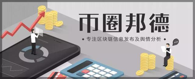 币安的上币政策让人看不懂（bcn货币资讯）