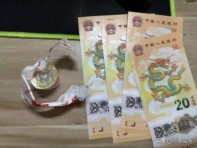 龙币龙钞二次兑换完成，行情下滑，下半年推出新品种（龙币货币资讯）