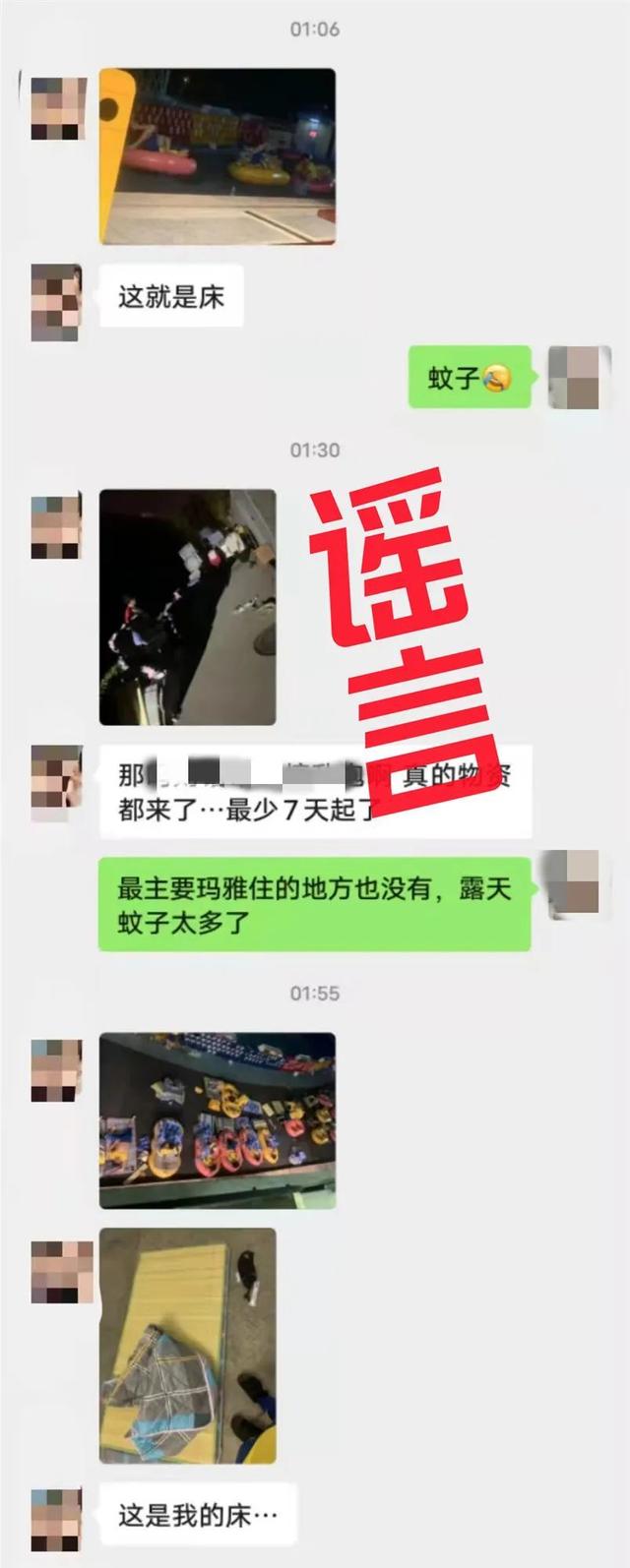 上海多区通知周末进行全员核酸检测；游客滞留玛雅水公园被隔离？回应来了（玛雅社区）