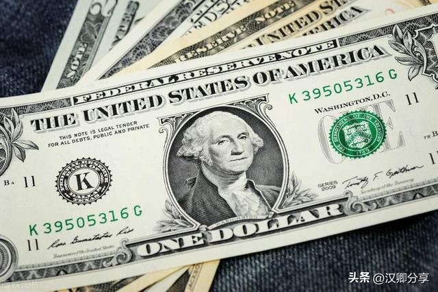世界货币支付排名更新：美元、欧元、人民币，谁将主导未来经济？（支付界货币资讯）