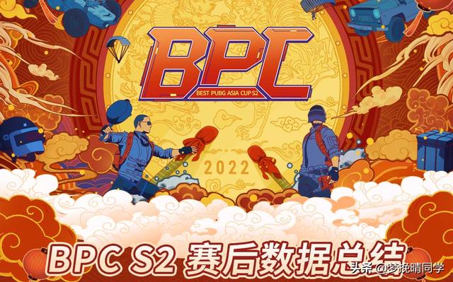 BPC数据出炉，XDD才是真超巨，4AM放飞自我，17shou竟成雷神？（bpc）