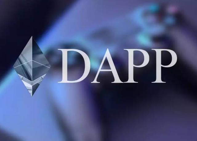 区块链技术：DAPP开发（区块链技术开发）