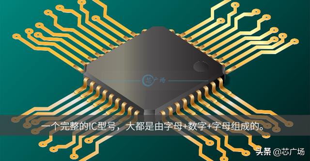 关于芯片后缀，元件采购必须要了解的常识（ltc是什么意思）
