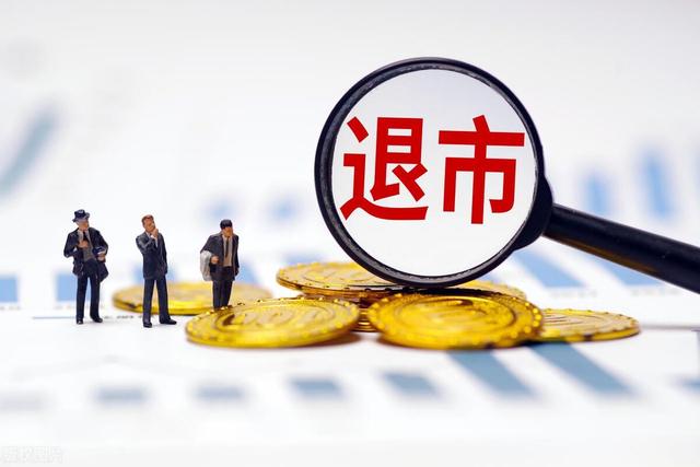 汇总：2024年已申请摘帽、摘星ST个股汇总（持续更新中）（st摘帽货币资讯）