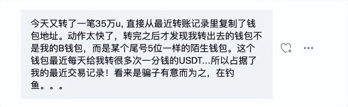 TAO Tech：梳理近期币圈常见的链上和OTC欺诈行为 帮大家避免受骗（otc货币资讯）