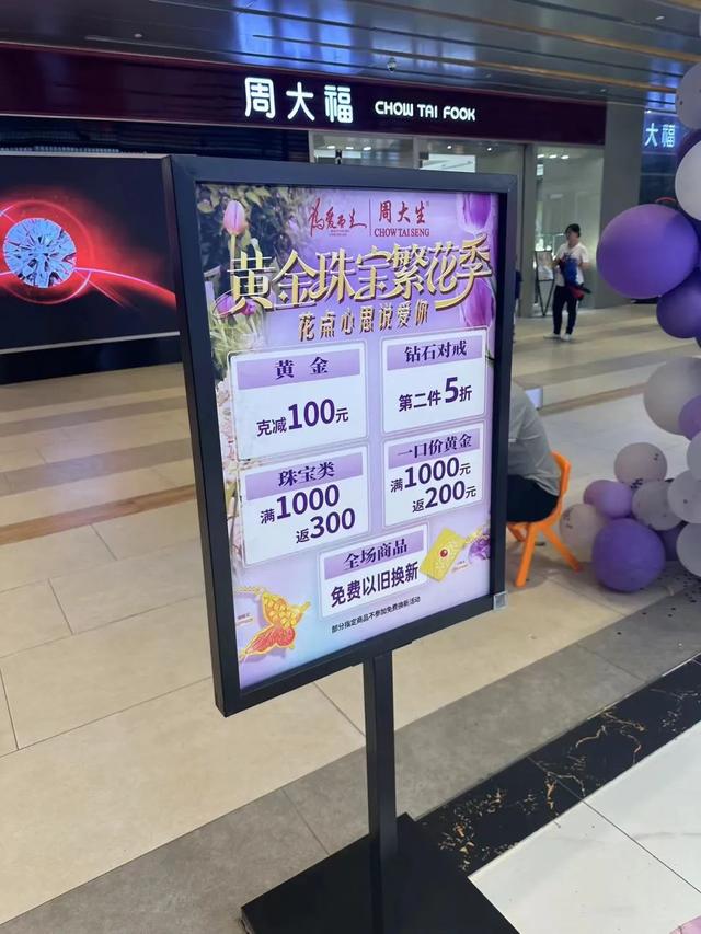 金价大跌！重返“5字头”（主权货币货币资讯）
