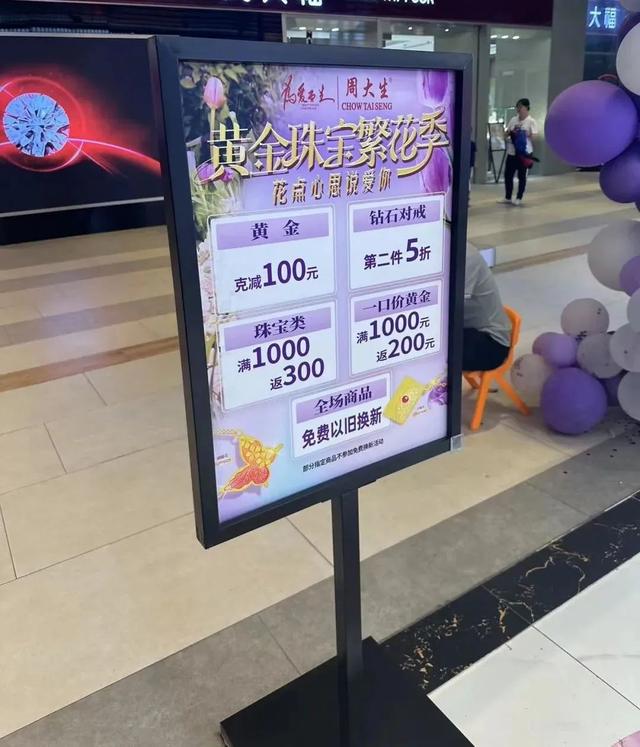 一下子大跌！重返“5字头”（主权货币货币资讯）