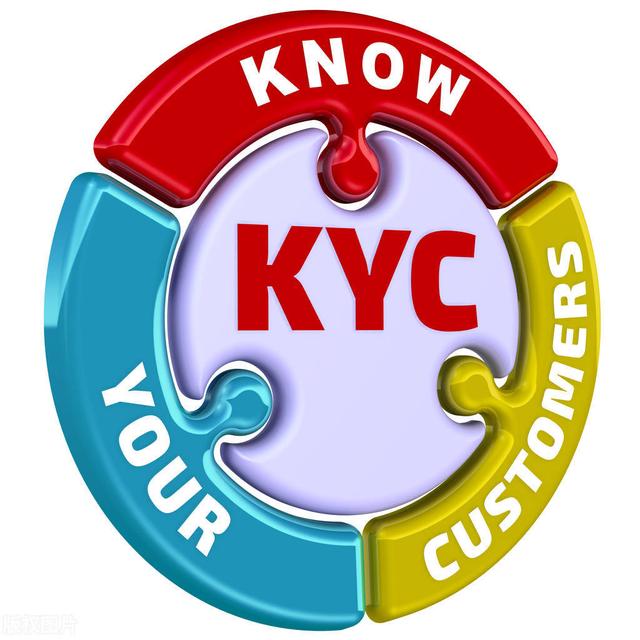 什么是KYC，为什么要KYC（kyc是什么意思货币资讯）