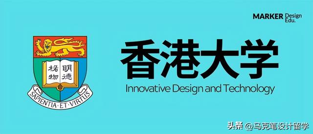 香港大学创新设计IDT专业最新申请解析（idt）