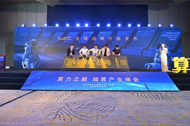 ViaBTC升级：无套路一站式明明白白挖矿（viabtc货币资讯）