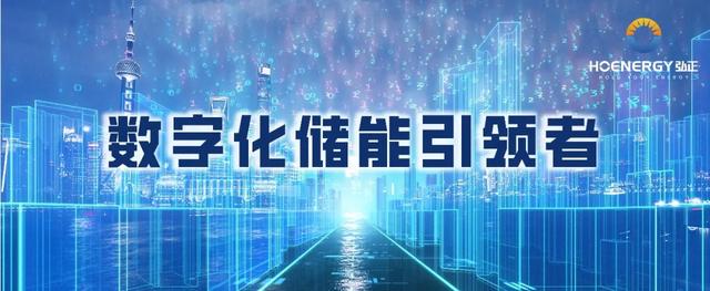 DOD、SOC、SOH是什么意思？储能电池核心技术参数解读（dod）