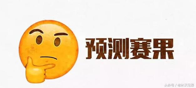 庄家100%命中赛果？足球财富揭秘你不知道的事情（足球财富官网）