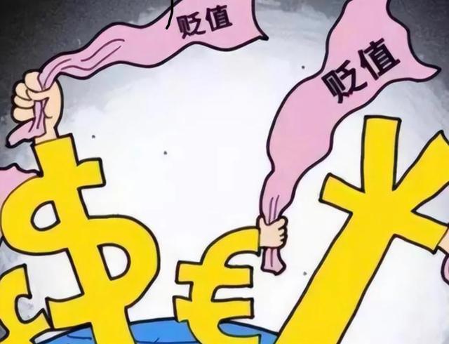 震惊！黄金暴涨背后的影响超乎想象！货币贬值！？（暴涨期货币资讯）