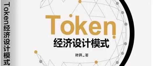 RWA会是香港的一次转型机会吗？（piok货币资讯）