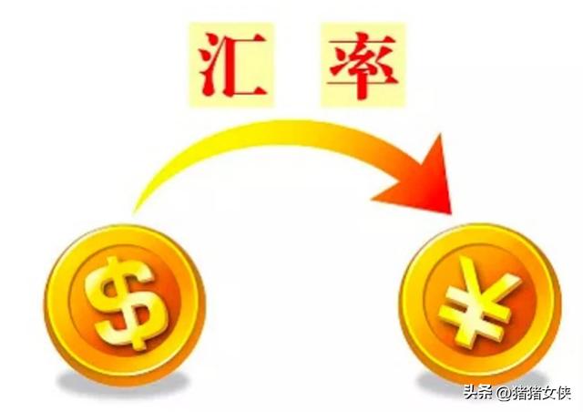 5月16日汇率与5月15日汇率对比表！人民币持续下跌！（猪猪社区货币资讯）