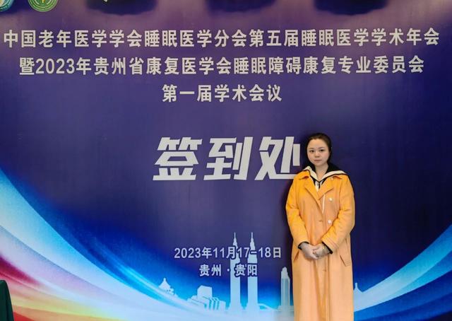 【铜医第三届“十大杰出青年”】呼吸与危重症医学科张野：满怀热忱 ，勇毅奋进（张野）