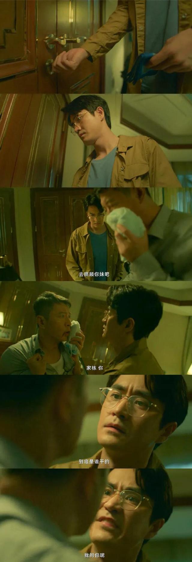 新剧《不可告人》首播，看完4集后，我要说：国产剧就应该这样拍（mfy）