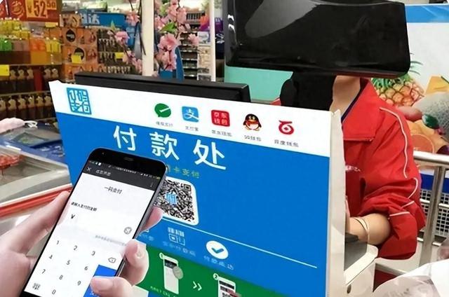 全面升级！央行发布数字人民币，二维码支付面临淘汰？（数字化货币货币资讯）