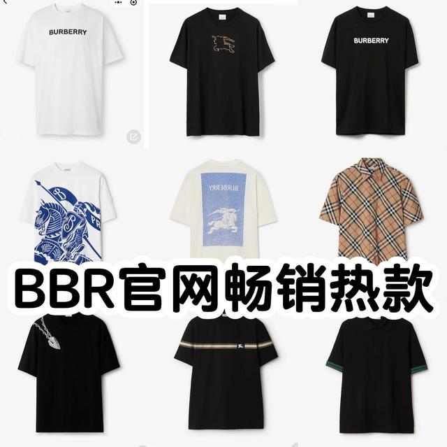1分钟带你看完BBR 官网畅销热款系列（BBR）