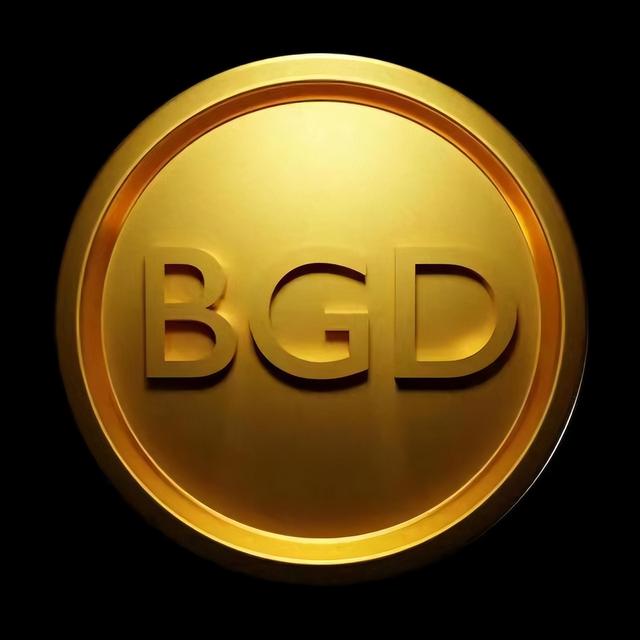 BGD贝尔格莱德币：解决交易速度与安全难题引领数字货币新未来！（bdg货币资讯）