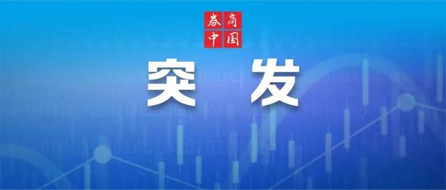 突发！人民币，重大利好！（bcn货币资讯）