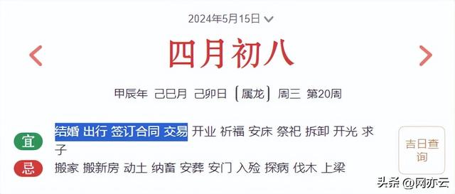 5月15日15时最新人民币兑美元汇率今日中间价美兑日元连续4天上涨（pln货币资讯）