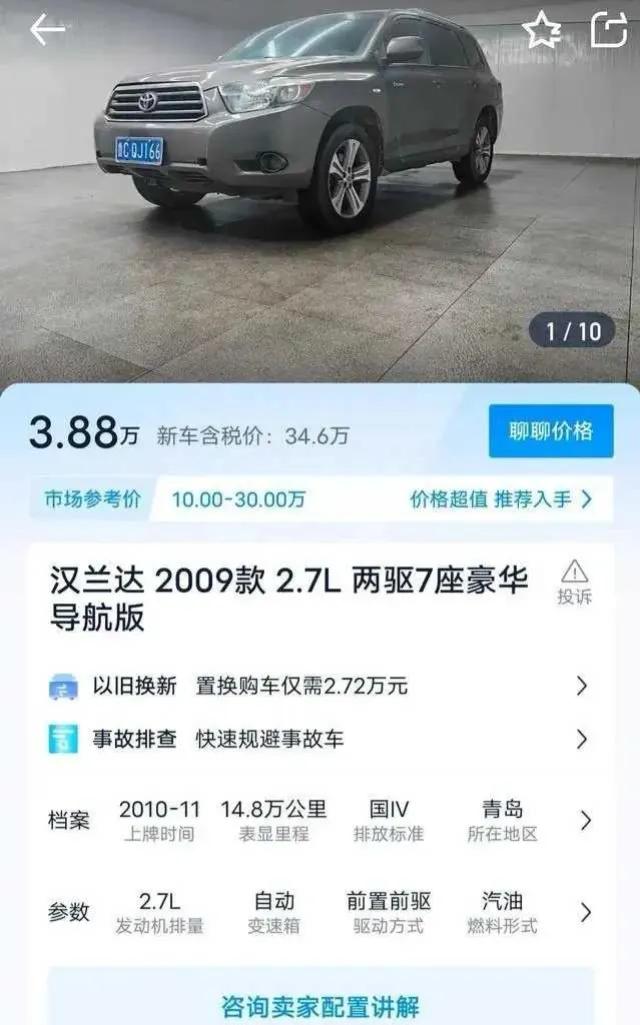 【神车来袭】美国五千美金神车热卖，国内竟有更惊喜的价格！（五千美金）