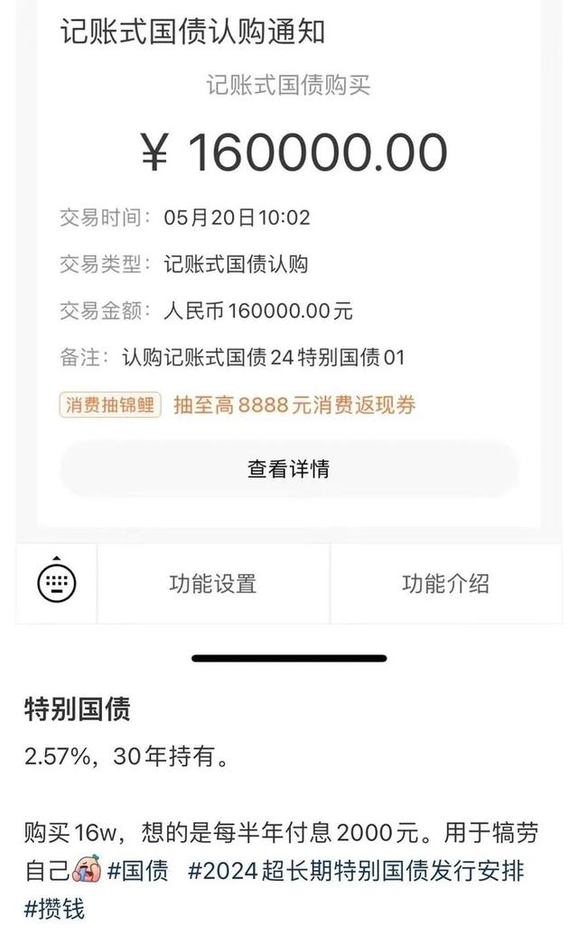 10分钟售罄！有人一入手就是16万（vvv货币资讯）