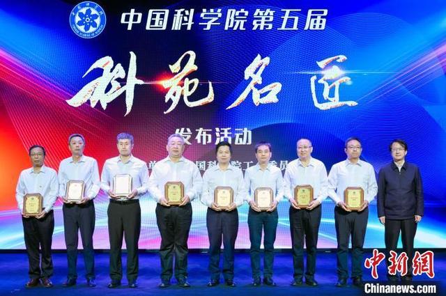 中国科学院12个团队和8名个人获授科苑名匠（蒋海波）